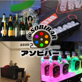 aSOBIBAR アソビバー 旭川