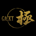 GACKT極シリーズ | まだ知られていないおいしいものをみんなに食べてもらいたい」という想いが合致してこのブランドが誕生しました。こだわり抜いた商品を中心にGACKTさんに審査していただき本当に美味しければ「GACKT極シリーズ」として認定し、世の中に広く販売するブランドです。