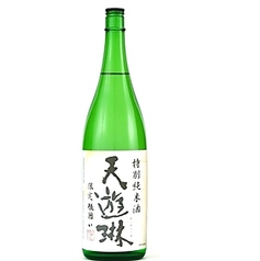 天遊琳（てんゆうりん）特別純米酒瓶囲い