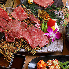 焼肉不二牛のコース写真