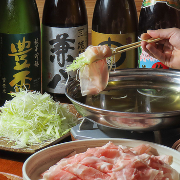 大衆居酒屋 鳥かねのおすすめ料理1