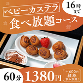 Antique Chic Brooch アンティークシックブローチ 横浜店のおすすめ料理2
