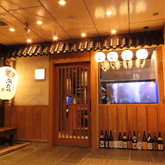 熊本いけす酒場　魚たつの特集写真