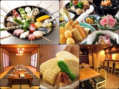 串揚げ 二代目 山海の詳細