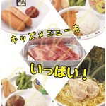 □小さなお子様でも安心！□豊富なキッズメニューでお出迎え(^^♪