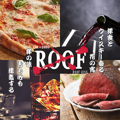 Bar & Dining ROOF LESS ルーフレスの写真