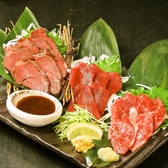 個室居酒屋 九州魂 川崎店のおすすめ料理2