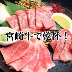 【絶品焼肉】様々な部位の肉やサイドメニューをご用意！の写真