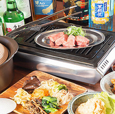 【全席喫煙可能】焼肉ホルモン あかやしろ 東京本部 新橋店のおすすめ料理3