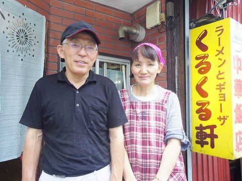 教育旅行で子どもたちも訪れるラーメン屋。昭和57年創業で地域から愛されている。