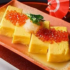 出汁が溢れる出汁巻玉子~イクラのせ