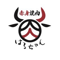 赤身焼肉はるちゃんの写真