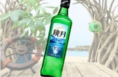 鏡月(焼酎)ソーダ割り(ジョッキ)