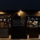 ホルモン徳いち 布施店の雰囲気3