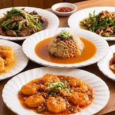 唐屋 今池店のおすすめ料理3