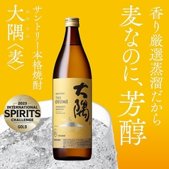 大隅(麦)/一粒の麦