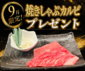 和牛焼肉 LIEBE リーベ アミュプラザくまもと店のおすすめ料理1