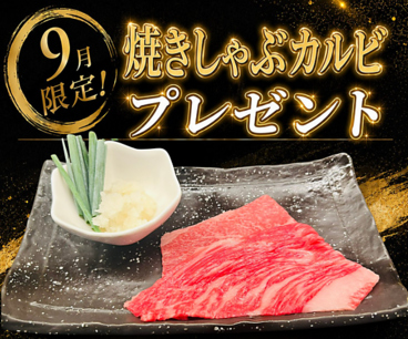 和牛焼肉 LIEBE リーベ アミュプラザくまもと店のおすすめ料理1