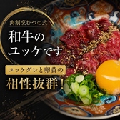 むつの式のおすすめ料理2