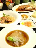 中国海鮮料理 彩華の詳細