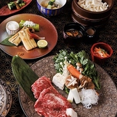 日本料理 康のおすすめ料理3