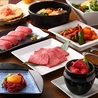 熟成焼肉 ありが太陽のおすすめポイント2