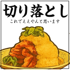 黒毛和牛 切り落とし