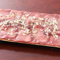 極みとろたんタン