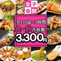 個室居酒屋 マサムネ お初天神店のコース写真