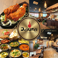 Daura International Cuisine ダウラインターナショナルクイジーン 市川の写真
