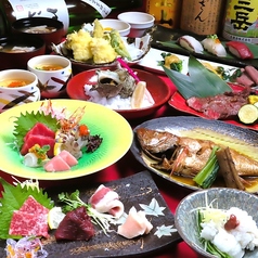 熊本いけす酒場　魚たつの特集写真