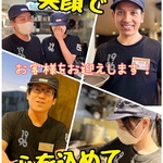 ●スタッフの笑顔でお客様を笑顔に！(^^)/●心を込めてお料理をご用意します！