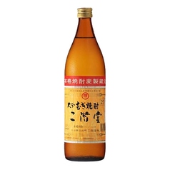 二階堂
