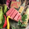 焼肉 牛力丸