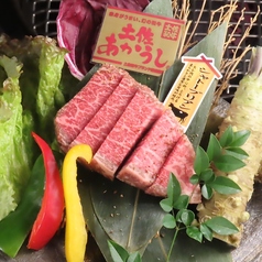 焼肉 牛力丸の写真
