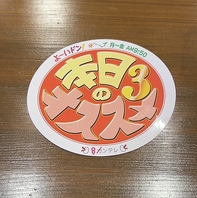 TVでも紹介されました。