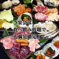 【焼肉食べ放題】焼肉を楽しむなら『焼肉Jyu』に決まり!