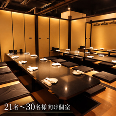 21~30名様向け