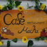 cafe restaurant Machaのロゴ