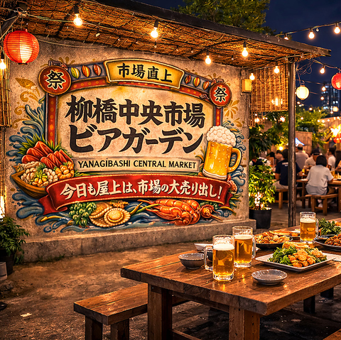 4月22日オープン！！名駅徒歩5分の【市場×祭り】がテーマの全天候型ビアガーデン♪
