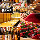 海鮮居酒屋 魚鮮水産 青森駅前店の詳細
