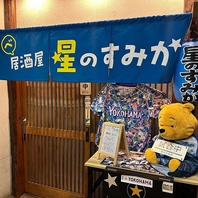 コスパ重視の居酒屋