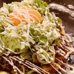 お好み焼鉄板DINING まるひ