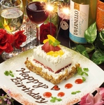 【誕生日記念日特典！メッセージ入りデザートプレートプレゼント！！