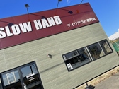 鉄板焼 SLOW HAND