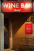 Body ボディ