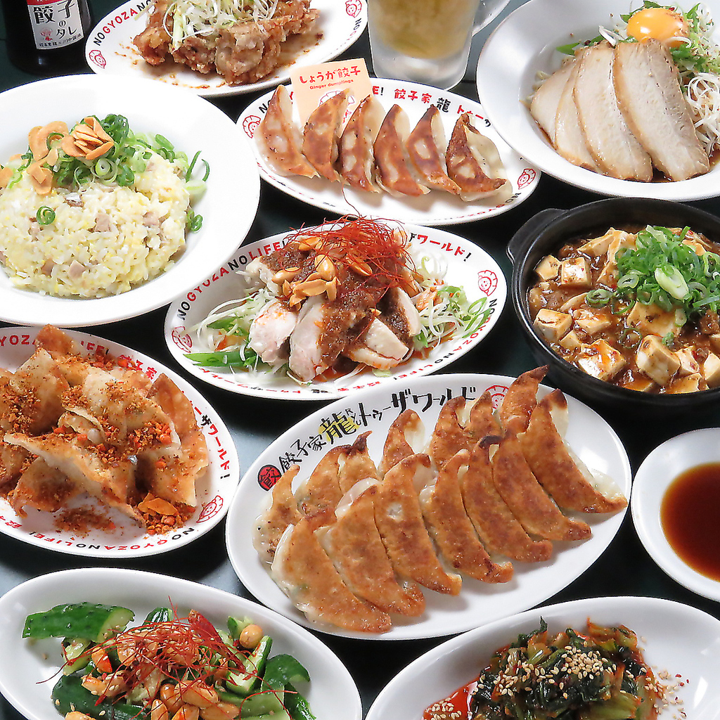 【宴会コースが豊富！】飲み放題付きで3500円(税込)～豊富にご用意♪餃子や唐揚げなどお酒に合う！