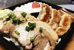 餃子・チャーシュー弁当