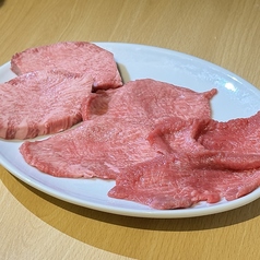 タンの盛り合わせ