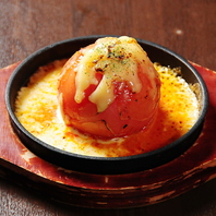 丸ごとトマトチーズ焼き